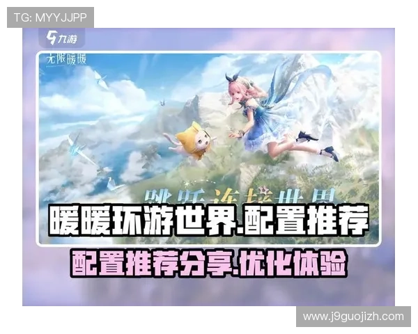 J9九游官网app下载最新版本,畅享无限游戏乐趣,安全稳定的游戏下载平台推荐 J9九游官网app下载最新版本,畅享无限游戏乐趣,安全稳定的游戏下载平台推荐