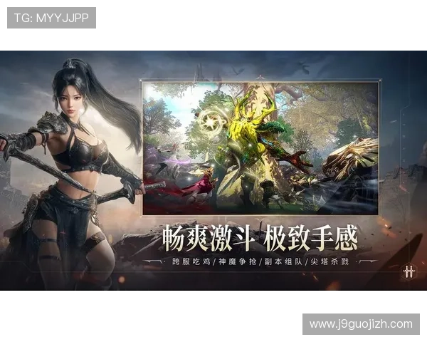 九游会 j9.games：探索最新的游戏资讯与优惠活动，尽享极致娱乐体验