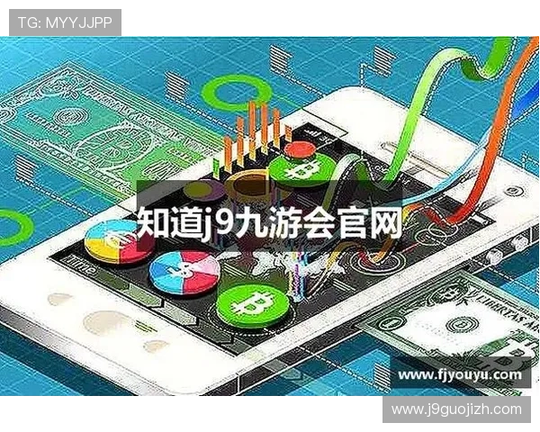 九游会j9登录常见问题及解决技巧，保障您的游戏体验顺畅无忧