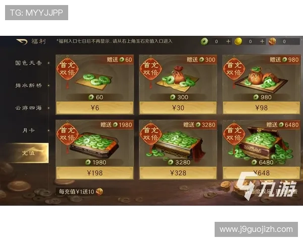 九游娱乐国际开户成功后如何快速进行游戏充值与资金管理