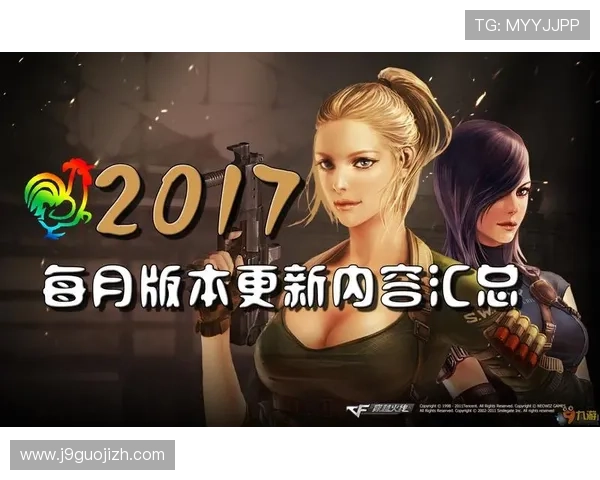 九游体育国际全面解析：最新赛事资讯与平台优势详解