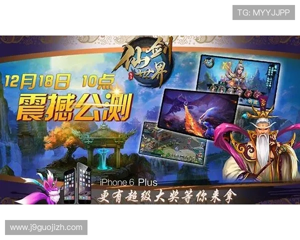 九游入口官网下载安装九龙的最新版本更新内容及优化细节全面解析 九游入口官网下载安装九龙的最新版本更新内容及优化细节全面解析