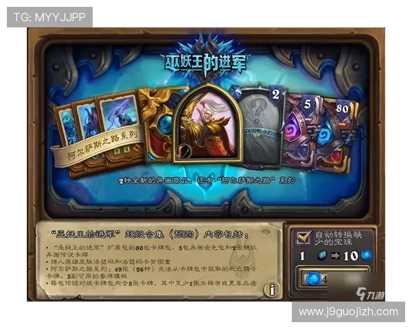 九游娱乐现金开户最新优惠政策,助你轻松赚取更多游戏收益 九游娱乐现金开户最新优惠政策,助你轻松赚取更多游戏收益