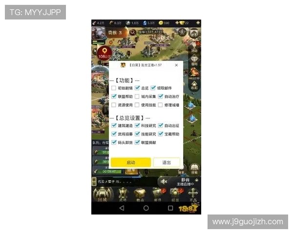 九游官网入口活动最新优惠信息全面解析助你轻松畅玩游戏 九游官网入口活动最新优惠信息全面解析助你轻松畅玩游戏