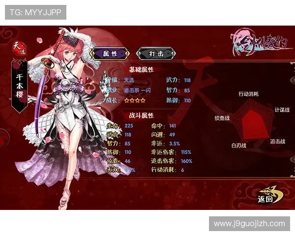 九游官网注册账号入口新手必看，快速掌握注册流程提升游戏体验