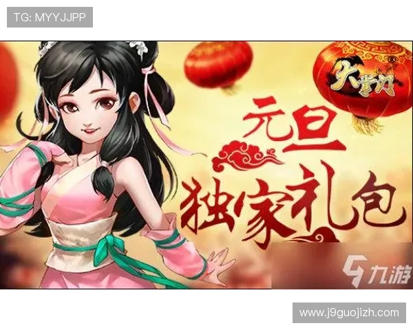 九游开户常见问题解答帮助新手顺利完成注册