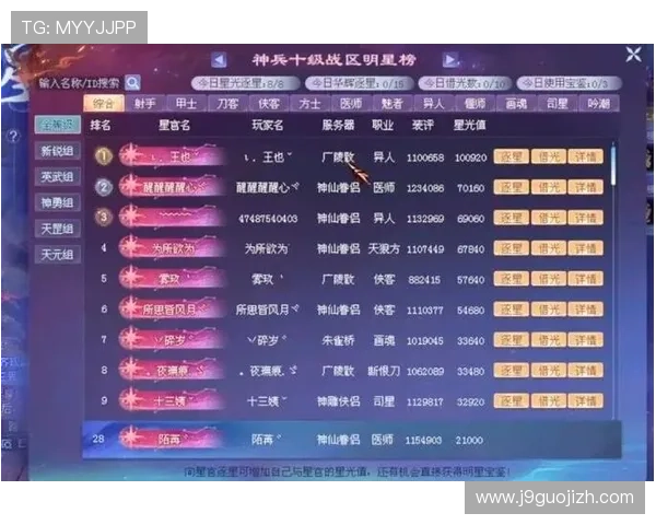 九游炸金花节日活动不断，丰富奖励让你赢得不停欢乐不断