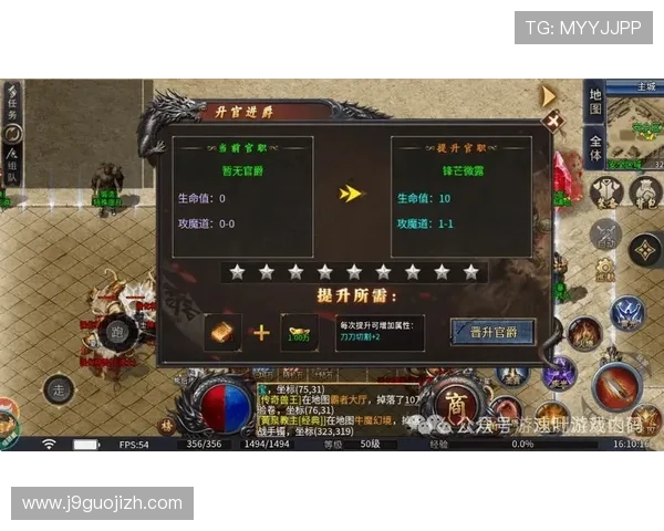 在9游网站找到最全的游戏攻略和技巧提升你的游戏水平