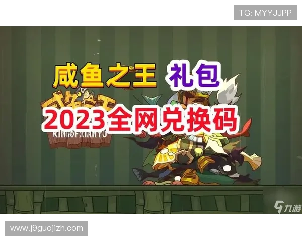 J9九游国际站如何提升玩家体验与游戏安全保障措施详解