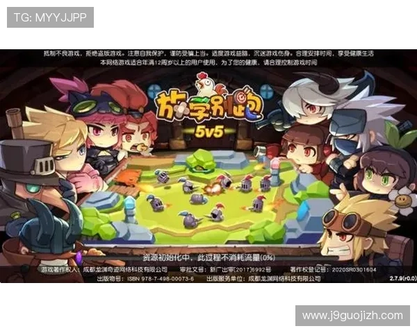 九游app官网入口官方最新版本下载指南，确保安全稳定的游戏体验