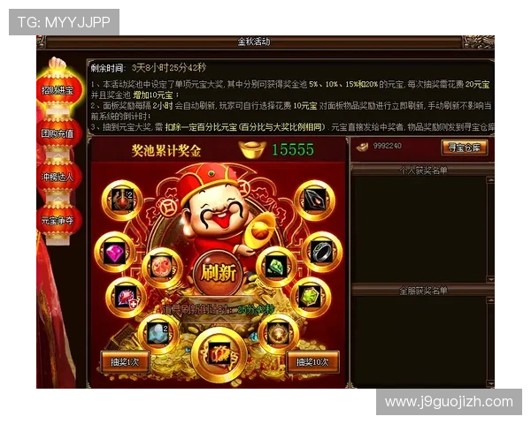 九游官网网站最新活动公告及时通知玩家参与丰富的游戏奖励 九游官网网站最新活动公告及时通知玩家参与丰富的游戏奖励