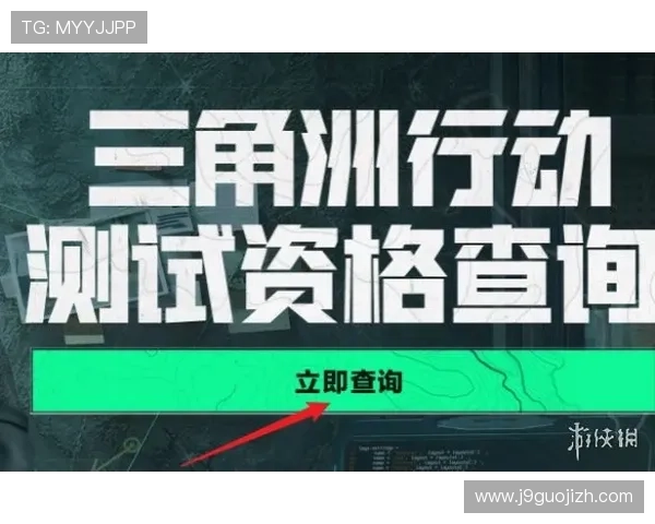 J9官网游会入口官方入口更新公告,确保玩家第一时间获取最新登录入口信息 J9官网游会入口官方入口更新公告,确保玩家第一时间获取最新登录入口信息