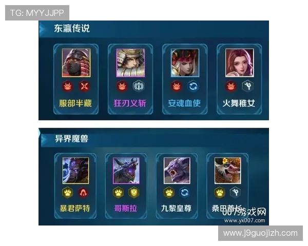 九游会客户端如何快速注册登录确保账号安全与游戏畅玩体验
