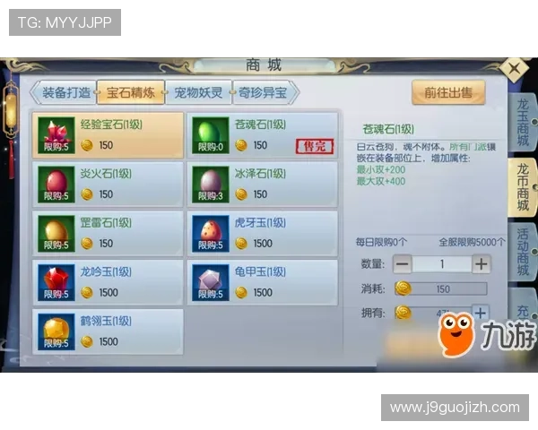 九游网址官方网站提供专业的游戏攻略与技巧分享提升你的游戏体验 九游网址官方网站提供专业的游戏攻略与技巧分享提升你的游戏体验