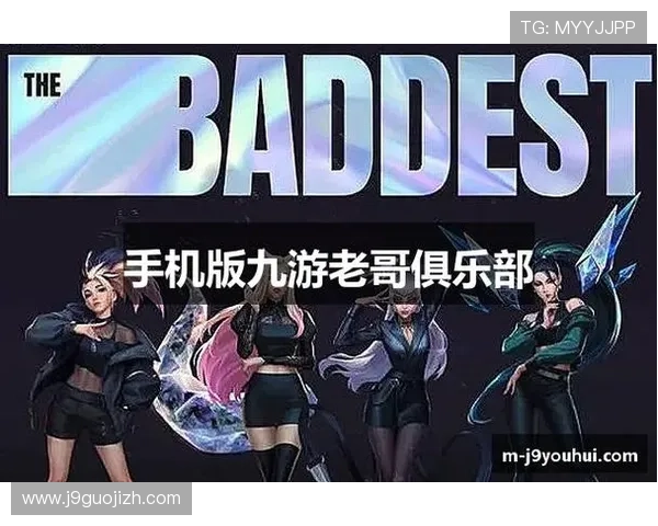 九游老哥俱乐部官网公告对玩家权益的影响及应对策略全面解析 九游老哥俱乐部官网公告对玩家权益的影响及应对策略全面解析