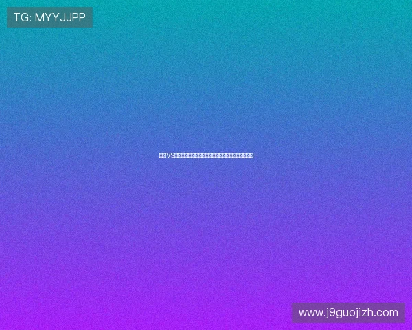 海地VS苏格兰世界杯直播在线观看入口及比赛时间详细介绍 海地VS苏格兰世界杯直播在线观看入口及比赛时间详细介绍